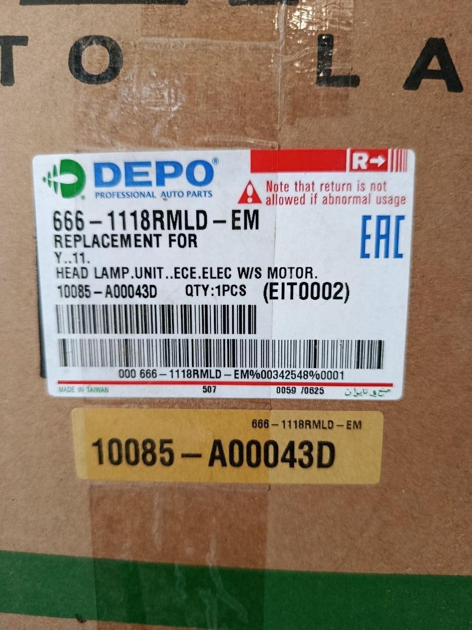 Fn 6 - Faro Anteriore nuovo Lancia Ypsilon Destro dal 2011  Cod 6661118RMLD