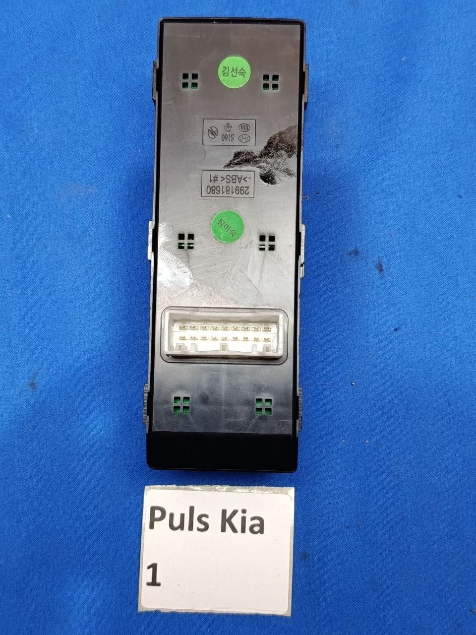 Puls Kia 1 - Pulsantiera Anteriore sinistra Kia Picanto 2017 2023